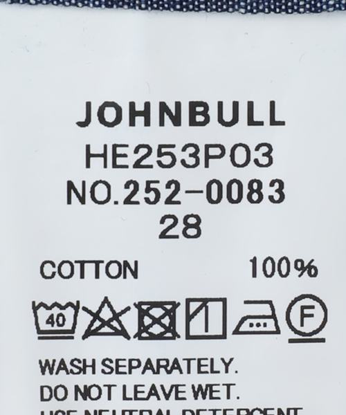 FRAMeWORK（フレームワーク）の「UNION HERCULES/ユニオンヘラクレス MADE インディゴダンガリーワークパン（デニムパンツ・レディース・ブルー系その他・SMALL/MEDIUM）」の20枚目の写真