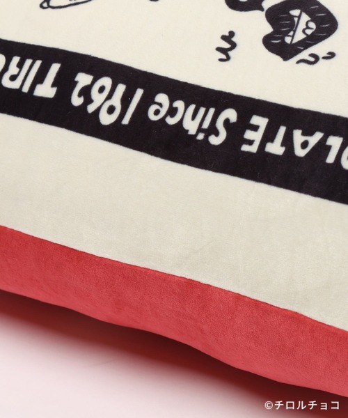 LEPSIM（レプシィム）の「【チロルチョコ×LEPSIM】イラストクッション　647993（クッション/クッションカバー・レディース・アイボリー/ブラウン・ONE SIZE）」の15枚目の写真