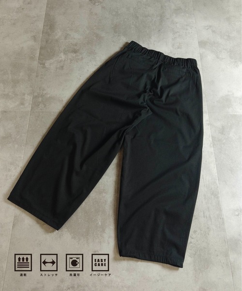ATELANE(アテレーン)の「ATELANE / DRY FLOW/カーブパンツ(その他パンツ・メンズ・ベージュ/グレー/ブラック・MEDIUM/LARGE/X-LARGE)」の1枚目の写真