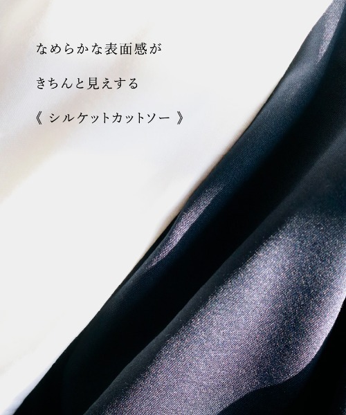 Emilyan（エミリアン）の「【 汗ジミ防止・撥水・速乾 】シルケットカットソー・アシメドレープTシャツ（Tシャツ/カットソー・レディース・ホワイト/ネイビー・L/M/S）」の13枚目の写真