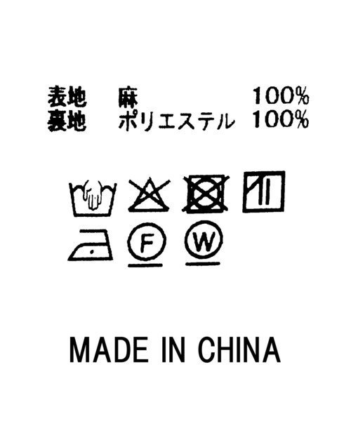Gready Brilliant（グレディブリリアン）の「リネンイージーワイド（その他パンツ・レディース・ブラウン/ピンク・38）」の7枚目の写真