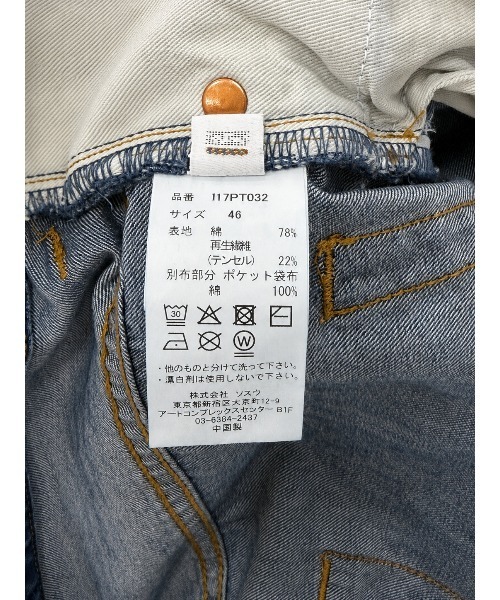 THE TOKYO(ザトウキョウ)の「【in・stru(men-tal)./ インストールメンタル】I17PT032 COTTON TENCEL DENIM BAGGY PANTS /Maison MIHARAYASUHIRO/メゾンミハラヤスヒロ(デニムパンツ・メンズ・ブラック/インディゴブルー・44/46)」の8枚目の写真