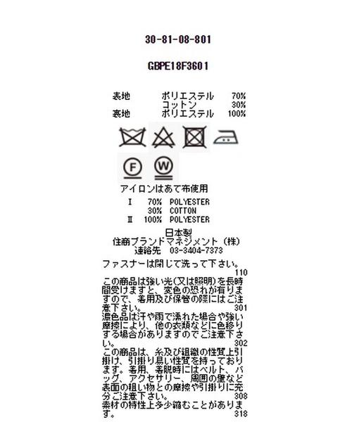 NARACAMICIE（ナラカミーチェ）の「カラミタックスカート（スカート・レディース・ブルー/ネイビー/ホワイト・LARGE/MEDIUM/SMALL）」の7枚目の写真