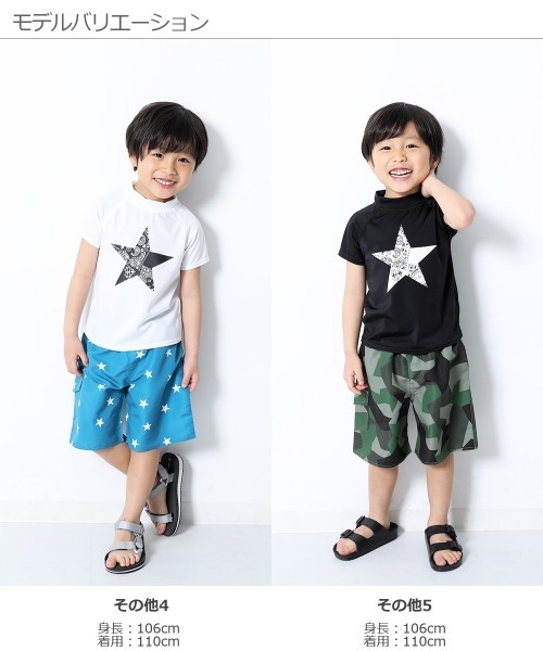 devirock（デビロック）の「半袖ラッシュガード（ラッシュガード・キッズ・その他/その他2/その他3/その他4/その他5/その他6/その他7/その他8/その他9/その他10/その他11/その他12/その他13・110cm/100cm/120cm/130cm/140cm/150cm/160cm）」の15枚目の写真