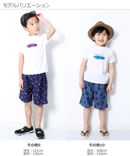 devirock（デビロック）の「半袖ラッシュガード（ラッシュガード・キッズ・その他/その他2/その他3/その他4/その他5/その他6/その他7/その他8/その他9/その他10/その他11/その他12/その他13・110cm/100cm/120cm/130cm/140cm/150cm/160cm）」の17枚目の写真