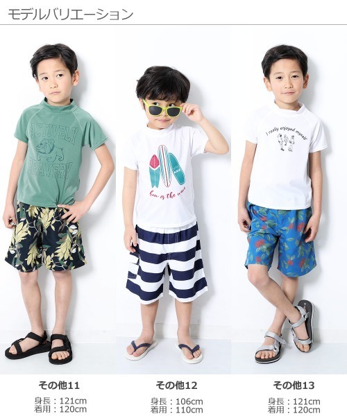 devirock（デビロック）の「半袖ラッシュガード（ラッシュガード・キッズ・その他/その他2/その他3/その他4/その他5/その他6/その他7/その他8/その他9/その他10/その他11/その他12/その他13・110cm/100cm/120cm/130cm/140cm/150cm/160cm）」の18枚目の写真