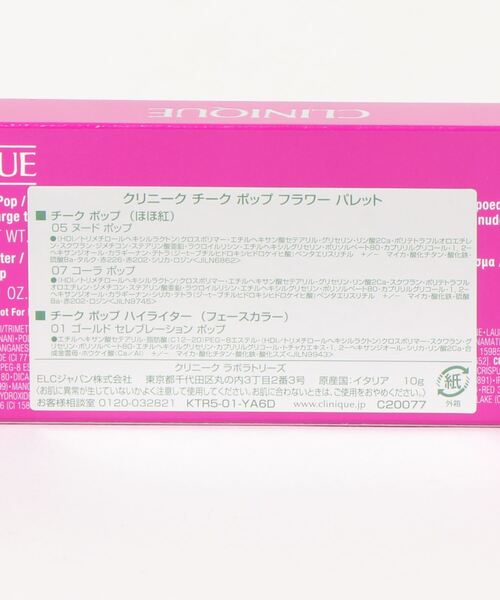 専用商品 楽一番公式アカウント01様 CLINIQUE3色パレット✖️ 3 三つ折りコンパクトウォレット（財布） | OPAQUE.CLIP（オペーク