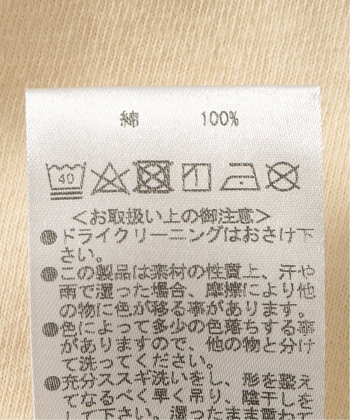 UNFOLLOW（アンフォロー）の「◇【FOLL / フォル】別注 Man Ray