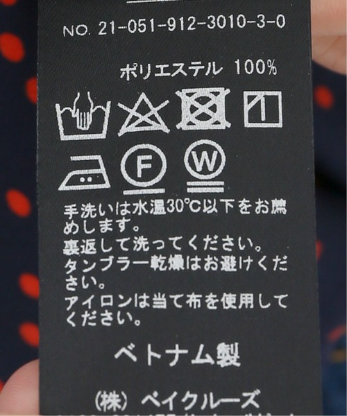 SLOBE IENA(スローブイエナ)の「カラーランダムドット丸襟ブラウス【手洗い可能】◆(シャツ/ブラウス・レディース・ネイビー/グリーン・FREE)」の19枚目の写真