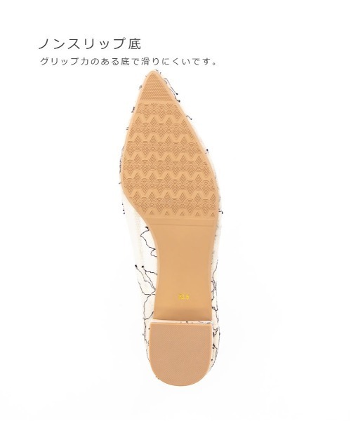 RANDA（ランダ）の「ソフト フラワーレースVカットパンプス（パンプス・レディース・ブルー/ベージュ/ブラック・23/24.5/24/25.5/25/22.5/23.5/22）」の16枚目の写真