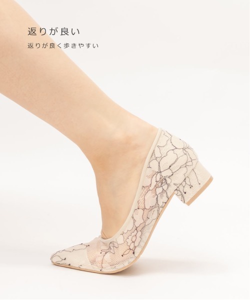 RANDA（ランダ）の「ソフト フラワーレースVカットパンプス（パンプス・レディース・ブルー/ベージュ/ブラック・23/24.5/24/25.5/25/22.5/23.5/22）」の17枚目の写真