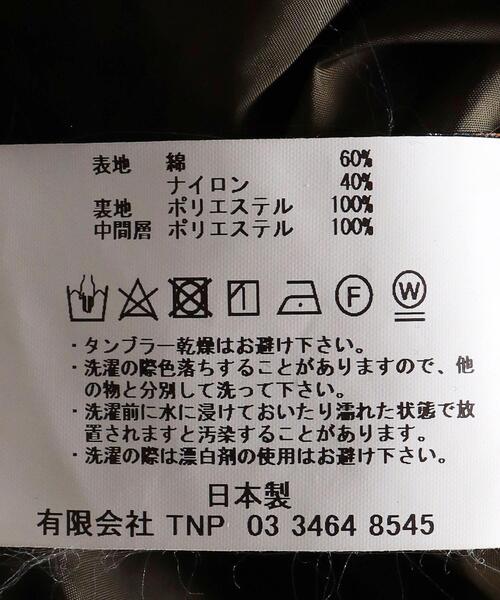 nonnative(ノンネイティブ)の「<nonnative(ノンネイティブ)> RIP TROOPER JK/アウター □□(その他アウター・メンズ・オリーブ・2/1)」の8枚目の写真
