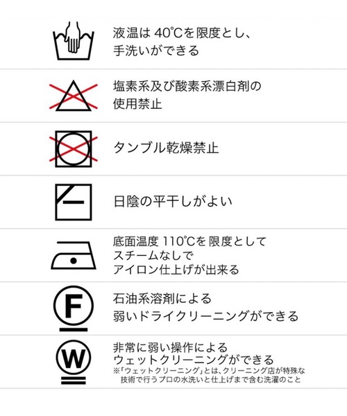 pichud(ピチュダ)の「【2WAY】コットンレースチュニック /ウォッシャブル(シャツ/ブラウス・レディース・ホワイト・FREE)」の16枚目の写真