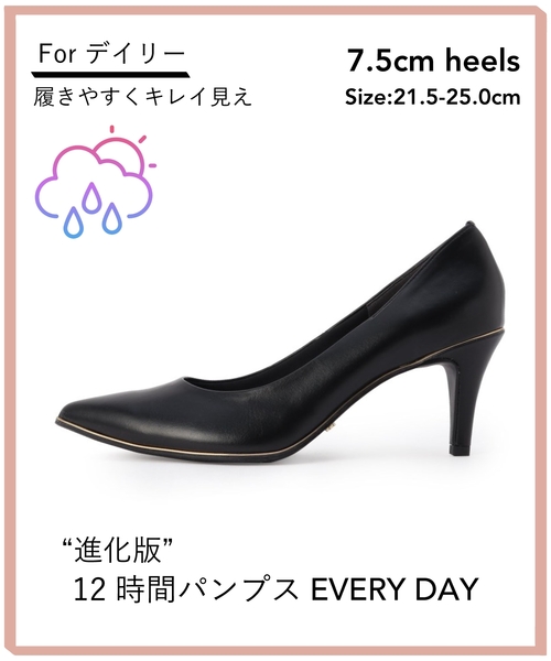 ESPERANZA(エスペランサ)の「◆【日本製/疲れにくい/歩きやすい/レイン対応/7.5cmヒール/サイズ豊富】 12時間パンプスEVERY DAY(パンプス・レディース・ブラック/こしょう色系/ベージュ・21.5cm/22.0cm/22.5cm/23.0cm/23.5cm/24.0cm/24.5cm/25.0cm)」の20枚目の写真