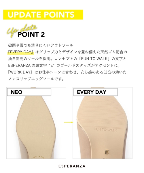 ESPERANZA(エスペランサ)の「◆【日本製/疲れにくい/歩きやすい/レイン対応/7.5cmヒール/サイズ豊富】 12時間パンプスEVERY DAY(パンプス・レディース・ブラック/こしょう色系/ベージュ・21.5cm/22.0cm/22.5cm/23.0cm/23.5cm/24.0cm/24.5cm/25.0cm)」の7枚目の写真