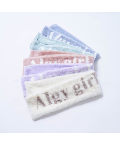 algy（アルジー）の「2wayエコファーティペット（マフラー・キッズ・ミント/ベージュ/サックスブルー/ラベンダー/オフホワイト・FREE）」の9枚目の写真
