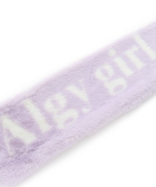 algy（アルジー）の「2wayエコファーティペット（マフラー・キッズ・ミント/ベージュ/サックスブルー/ラベンダー/オフホワイト・FREE）」の17枚目の写真