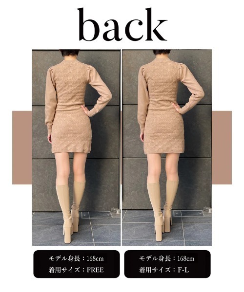 Darich（ダーリッチ）の「ブークレジャガードニットワンピース