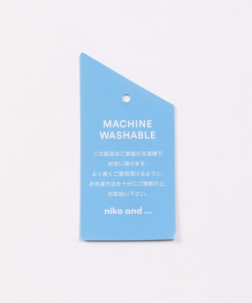 niko and...(ニコアンド)の「パイピングBIGニットプルオーバー(ニット/セーター・レディース・ネイビー/オフホワイト/ブルー/アイボリー・FREE)」の7枚目の写真