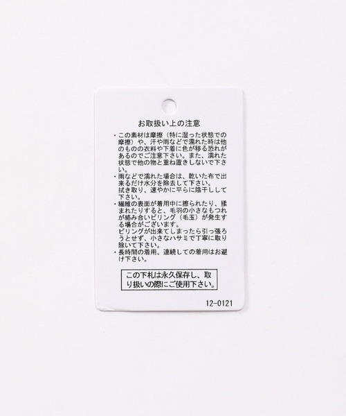 niko and...(ニコアンド)の「パイピングBIGニットプルオーバー(ニット/セーター・レディース・ネイビー/オフホワイト/ブルー/アイボリー・FREE)」の10枚目の写真