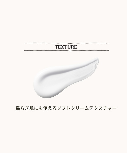 SKINFOOD（スキンフード）の「ベリー スージング サンクリーム 50ｍL（日焼け止め/UVケア・レディース・その他・FREE）」の5枚目の写真