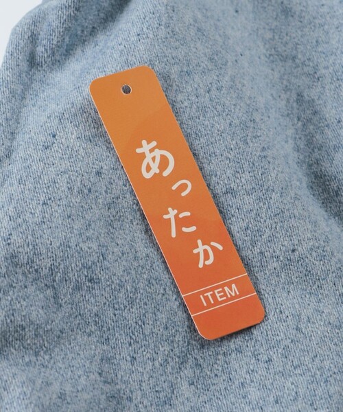 BRANSHES（ブランシェス）の「【フィットストレート/プレミアムストレッチ】裏起毛デニムロングパンツ（デニムパンツ・キッズ・ネイビー/ブルー/ブラック・150/160/90/120/110/130/140/100）」の11枚目の写真