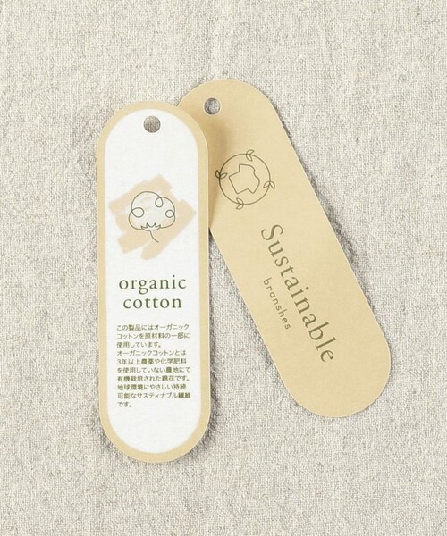 BRANSHES（ブランシェス）の「【フィットストレート/プレミアムストレッチ】裏起毛デニムロングパンツ（デニムパンツ・キッズ・ネイビー/ブルー/ブラック・150/160/90/120/110/130/140/100）」の13枚目の写真