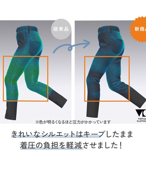 BRANSHES（ブランシェス）の「【フィットストレート/プレミアムストレッチ】裏起毛デニムロングパンツ（デニムパンツ・キッズ・ネイビー/ブルー/ブラック・150/160/90/120/110/130/140/100）」の14枚目の写真