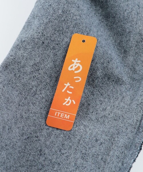 BRANSHES（ブランシェス）の「【フィットストレート/プレミアムストレッチ】裏起毛デニムロングパンツ（デニムパンツ・キッズ・ネイビー/ブルー/ブラック・150/160/90/120/110/130/140/100）」の22枚目の写真