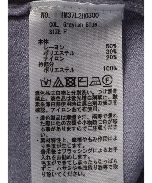 earth music&ecology（アースミュージックアンドエコロジー）の「パイピングフレアカラーニットワンピース（ワンピース・レディース・アイボリー/ブラック/グレイッシュブルー・FREE）」の18枚目の写真