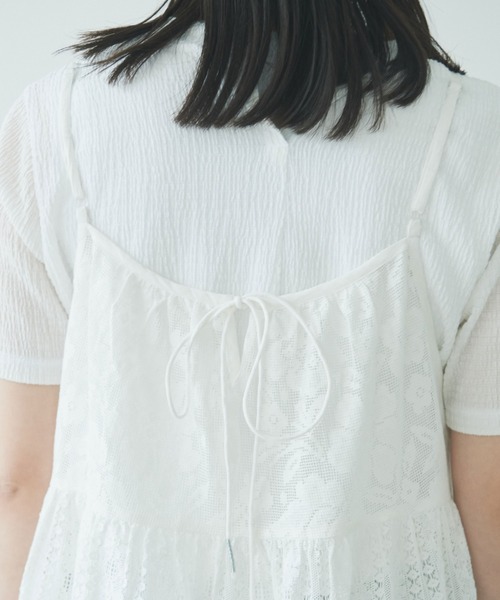 yuni パッチワークキャミソール yuni パッチワークキャミソール