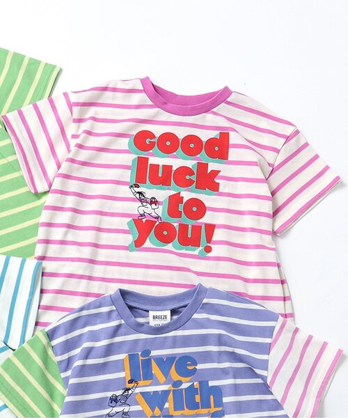 BREEZE(ブリーズ)の「【接触冷感】もっとスズシー ペイントボーダーTシャツ(Tシャツ/カットソー・キッズ・グリーン/ピンク/サックスブルー/パープル・140/90/100/110/120/80/130)」の1枚目の写真