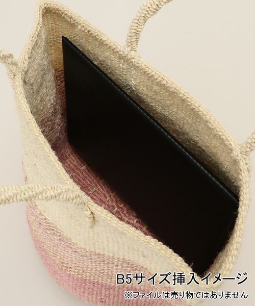 B.C STOCK(ベーセーストック)の「AFRICAN SQUARE/アフリカンスクエア ツートンミックスサイザルバッグ(かごバッグ・レディース・パープル/グリーン・FREE)」の7枚目の写真