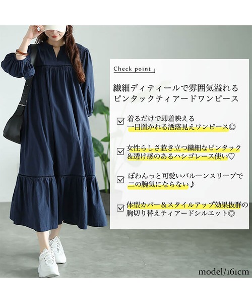 GOLDJAPAN(ゴールドジャパン)の「ピンタックコットンティアードワンピース【大きいサイズ対応】(ワンピース・レディース・ネイビー/ブラック・4L~5L/LL~3L)」の3枚目の写真