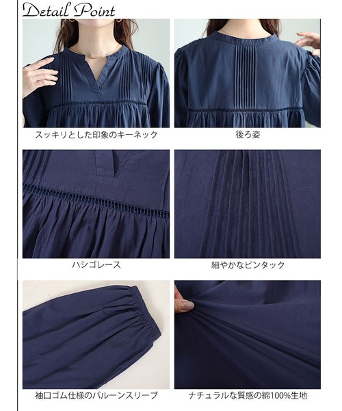 GOLDJAPAN(ゴールドジャパン)の「ピンタックコットンティアードワンピース【大きいサイズ対応】(ワンピース・レディース・ネイビー/ブラック・4L~5L/LL~3L)」の15枚目の写真