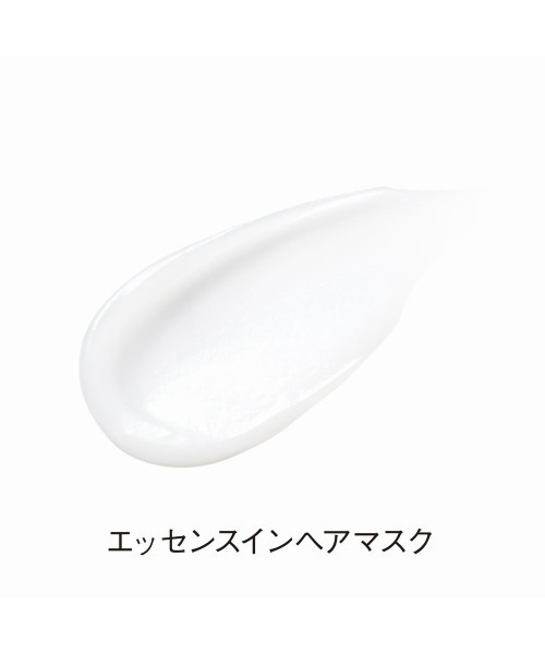 ORBIS（オルビス）の「オルビス　エッセンスインヘアマスク（トリートメント/ヘアパック・レディース・その他/その他1/その他2・FREE）」の5枚目の写真