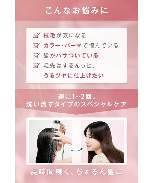 ORBIS（オルビス）の「オルビス　エッセンスインヘアマスク（トリートメント/ヘアパック・レディース・その他/その他1/その他2・FREE）」の10枚目の写真