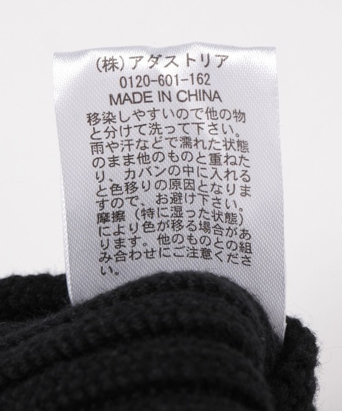 BAYFLOW（ベイフロー）の「アクリルニットワッチ（ニットキャップ/ビーニー・メンズ・ブラック/グレー/オフホワイト/ブラウン/イエロー・FREE）」の6枚目の写真