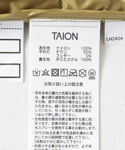 TAION(タイオン)の「TAION V-NECK BUTTON DOWN VEST(KIDS)(その他アウター・キッズ・ライトグレー/ベージュ/ブラック・140/130/120/110)」の16枚目の写真