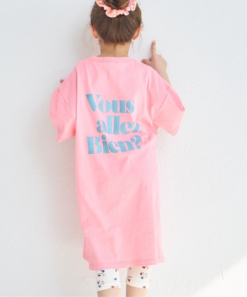 pairmanon(ペアマノン)の「【綿100%】バックプリントTシャツワンピース(ワンピース・キッズ・ブルー/パープル/ピンク/ピンク系その他・130/90/100/140/150/120/110)」の1枚目の写真