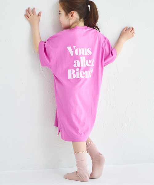 pairmanon(ペアマノン)の「【綿100%】バックプリントTシャツワンピース(ワンピース・キッズ・ブルー/パープル/ピンク/ピンク系その他・130/90/100/140/150/120/110)」の13枚目の写真