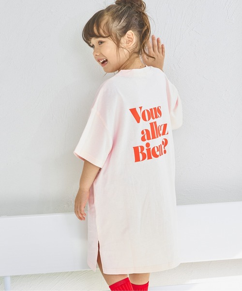 pairmanon(ペアマノン)の「【綿100%】バックプリントTシャツワンピース(ワンピース・キッズ・ブルー/パープル/ピンク/ピンク系その他・130/90/100/140/150/120/110)」の18枚目の写真