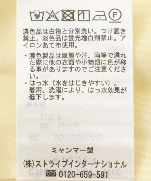 Green　Parks（グリーンパークス）の「撥水加工　スタンドドロストブルゾン（ブルゾン・レディース・アイボリー/カーキ/イエロー・FREE）」の15枚目の写真