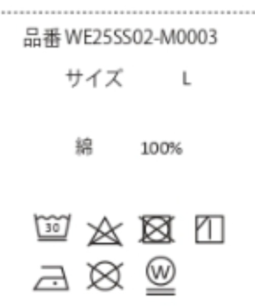 WEGO（ウィゴー）の「WEGO/デニムイージーストレートパンツ（デニムパンツ・メンズ・グレー/インディゴブルー/ライトインディゴブルー/ブラック/スカイブルー・LARGE/MEDIUM/SMALL）」の6枚目の写真