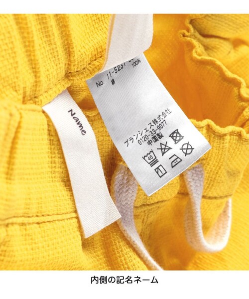 BRANSHES（ブランシェス）の「【爽パン / 綿100％】パナマ織りカラーハーフパンツ（その他パンツ・キッズ・ブラック/ネイビー/チャコールグレー/グリーン/イエロー/オレンジ/ブルー・90/100/110/120/80/130/140/150/160）」の21枚目の写真