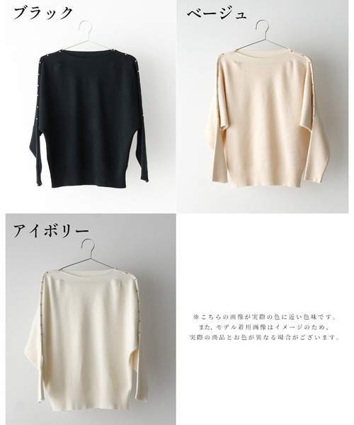 tシャツ お洒落感あり ゆるっと綺麗なスタッズドルマン レディース お洒落感あり ゆるっと綺麗なスタッズドルマン（Tシャツ