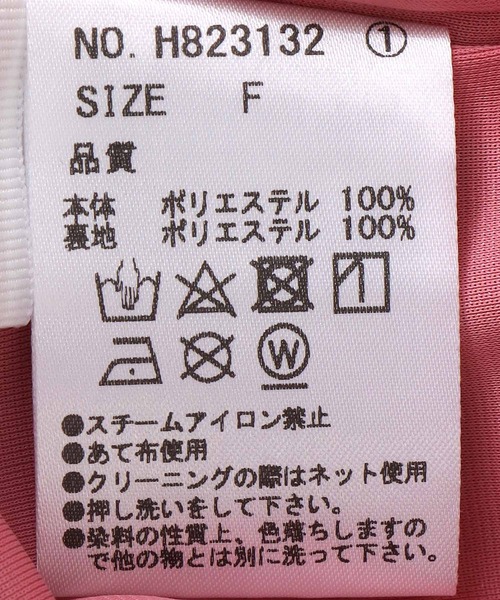 Jines(ジネス)の「クシュクシュワイドパンツ(その他パンツ・レディース・グリーン/ブラック/ピンク・38)」の20枚目の写真