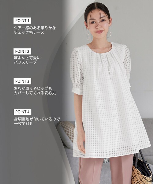 ブラウス シャツ シアーチェックパフスリーブチュニック レディース シアーチェックパフスリーブチュニック（シャツ/ブラウス