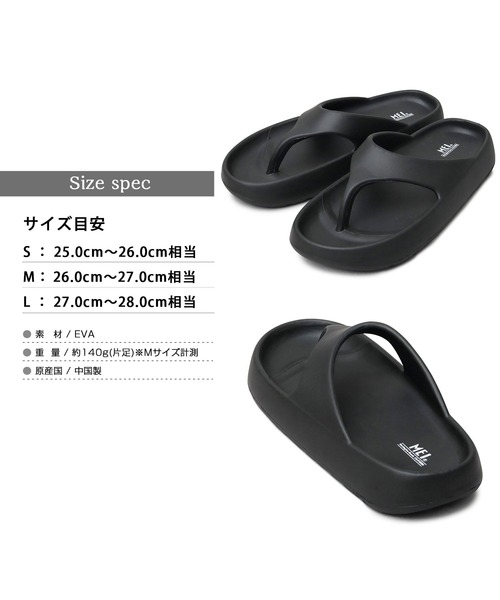 MEI（メイ）の「軽量 厚底 高反発EVAソール トングサンダル（サンダル・メンズ・ブラック・S/M/L）」の10枚目の写真