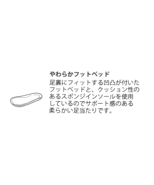 studio CLIP(スタディオクリップ)の「ギャザーパテッドサンダル(サンダル・レディース・オフホワイト/ブラック・LARGE/MEDIUM)」の17枚目の写真